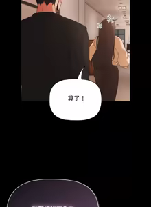 Page 310 of 突然成为公寓管理员 | 突然成為公寓管理員 | 幸福来得太突然 | 幸福來得太突然 1-66 - preview thumbnail