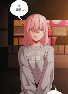 Page 321 of 突然成为公寓管理员 | 突然成為公寓管理員 | 幸福来得太突然 | 幸福來得太突然 1-66 - preview thumbnail