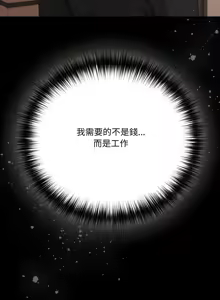 Page 340 of 突然成为公寓管理员 | 突然成為公寓管理員 | 幸福来得太突然 | 幸福來得太突然 1-66 - preview thumbnail