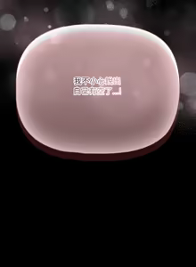 Page 341 of 突然成为公寓管理员 | 突然成為公寓管理員 | 幸福来得太突然 | 幸福來得太突然 1-66 - preview thumbnail