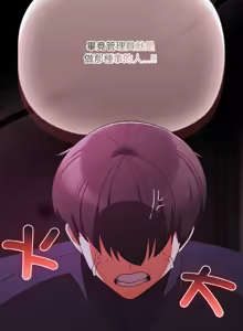 Page 349 of 突然成为公寓管理员 | 突然成為公寓管理員 | 幸福来得太突然 | 幸福來得太突然 1-66 - preview thumbnail