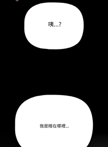 Page 362 of 突然成为公寓管理员 | 突然成為公寓管理員 | 幸福来得太突然 | 幸福來得太突然 1-66 - preview thumbnail