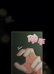 Page 377 of 突然成为公寓管理员 | 突然成為公寓管理員 | 幸福来得太突然 | 幸福來得太突然 1-66 - preview thumbnail