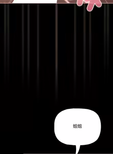 Page 381 of 突然成为公寓管理员 | 突然成為公寓管理員 | 幸福来得太突然 | 幸福來得太突然 1-66 - preview thumbnail