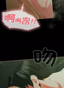 Page 383 of 突然成为公寓管理员 | 突然成為公寓管理員 | 幸福来得太突然 | 幸福來得太突然 1-66 - preview thumbnail