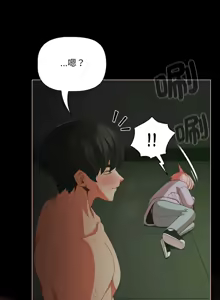 Page 390 of 突然成为公寓管理员 | 突然成為公寓管理員 | 幸福来得太突然 | 幸福來得太突然 1-66 - preview thumbnail