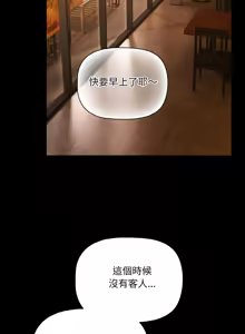 Page 392 of 突然成为公寓管理员 | 突然成為公寓管理員 | 幸福来得太突然 | 幸福來得太突然 1-66 - preview thumbnail