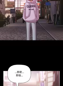 Page 396 of 突然成为公寓管理员 | 突然成為公寓管理員 | 幸福来得太突然 | 幸福來得太突然 1-66 - preview thumbnail