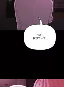 Page 400 of 突然成为公寓管理员 | 突然成為公寓管理員 | 幸福来得太突然 | 幸福來得太突然 1-66 - preview thumbnail