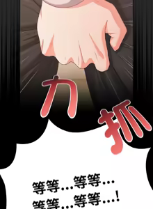 Page 406 of 突然成为公寓管理员 | 突然成為公寓管理員 | 幸福来得太突然 | 幸福來得太突然 1-66 - preview thumbnail