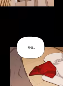 Page 410 of 突然成为公寓管理员 | 突然成為公寓管理員 | 幸福来得太突然 | 幸福來得太突然 1-66 - preview thumbnail