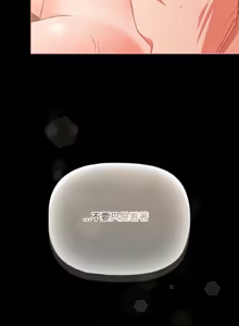 Page 439 of 突然成为公寓管理员 | 突然成為公寓管理員 | 幸福来得太突然 | 幸福來得太突然 1-66 - preview thumbnail