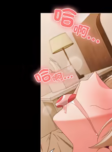 Page 441 of 突然成为公寓管理员 | 突然成為公寓管理員 | 幸福来得太突然 | 幸福來得太突然 1-66 - preview thumbnail