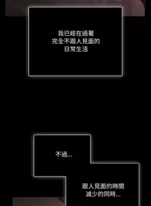 Page 454 of 突然成为公寓管理员 | 突然成為公寓管理員 | 幸福来得太突然 | 幸福來得太突然 1-66 - preview thumbnail