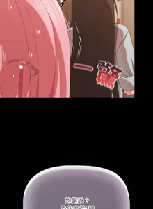 Page 460 of 突然成为公寓管理员 | 突然成為公寓管理員 | 幸福来得太突然 | 幸福來得太突然 1-66 - preview thumbnail