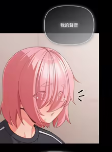 Page 486 of 突然成为公寓管理员 | 突然成為公寓管理員 | 幸福来得太突然 | 幸福來得太突然 1-66 - preview thumbnail