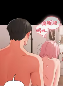 Page 499 of 突然成为公寓管理员 | 突然成為公寓管理員 | 幸福来得太突然 | 幸福來得太突然 1-66 - preview thumbnail