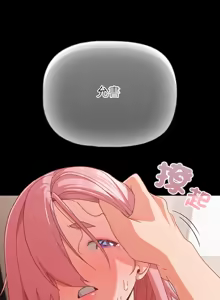 Page 502 of 突然成为公寓管理员 | 突然成為公寓管理員 | 幸福来得太突然 | 幸福來得太突然 1-66 - preview thumbnail