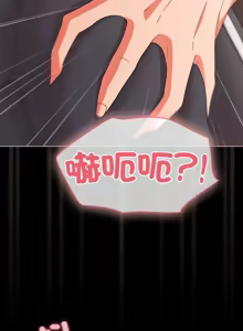 Page 503 of 突然成为公寓管理员 | 突然成為公寓管理員 | 幸福来得太突然 | 幸福來得太突然 1-66 - preview thumbnail