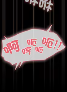 Page 506 of 突然成为公寓管理员 | 突然成為公寓管理員 | 幸福来得太突然 | 幸福來得太突然 1-66 - preview thumbnail