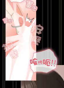 Page 525 of 突然成为公寓管理员 | 突然成為公寓管理員 | 幸福来得太突然 | 幸福來得太突然 1-66 - preview thumbnail