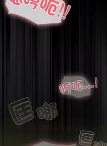 Page 537 of 突然成为公寓管理员 | 突然成為公寓管理員 | 幸福来得太突然 | 幸福來得太突然 1-66 - preview thumbnail