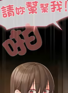 Page 538 of 突然成为公寓管理员 | 突然成為公寓管理員 | 幸福来得太突然 | 幸福來得太突然 1-66 - preview thumbnail