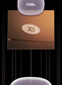 Page 545 of 突然成为公寓管理员 | 突然成為公寓管理員 | 幸福来得太突然 | 幸福來得太突然 1-66 - preview thumbnail