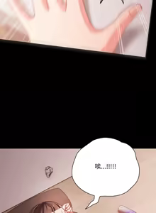 Page 548 of 突然成为公寓管理员 | 突然成為公寓管理員 | 幸福来得太突然 | 幸福來得太突然 1-66 - preview thumbnail