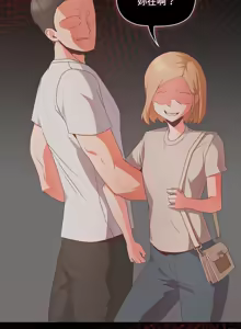 Page 55 of 突然成为公寓管理员 | 突然成為公寓管理員 | 幸福来得太突然 | 幸福來得太突然 1-66 - preview thumbnail