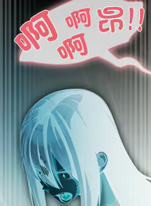 Page 557 of 突然成为公寓管理员 | 突然成為公寓管理員 | 幸福来得太突然 | 幸福來得太突然 1-66 - preview thumbnail