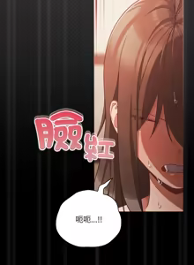 Page 559 of 突然成为公寓管理员 | 突然成為公寓管理員 | 幸福来得太突然 | 幸福來得太突然 1-66 - preview thumbnail