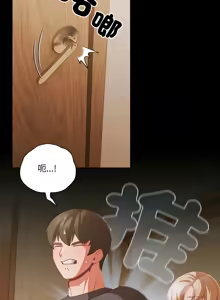 Page 576 of 突然成为公寓管理员 | 突然成為公寓管理員 | 幸福来得太突然 | 幸福來得太突然 1-66 - preview thumbnail