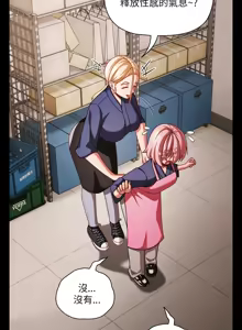 Page 582 of 突然成为公寓管理员 | 突然成為公寓管理員 | 幸福来得太突然 | 幸福來得太突然 1-66 - preview thumbnail