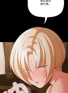 Page 594 of 突然成为公寓管理员 | 突然成為公寓管理員 | 幸福来得太突然 | 幸福來得太突然 1-66 - preview thumbnail