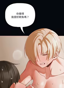 Page 604 of 突然成为公寓管理员 | 突然成為公寓管理員 | 幸福来得太突然 | 幸福來得太突然 1-66 - preview thumbnail