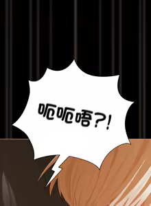 Page 610 of 突然成为公寓管理员 | 突然成為公寓管理員 | 幸福来得太突然 | 幸福來得太突然 1-66 - preview thumbnail