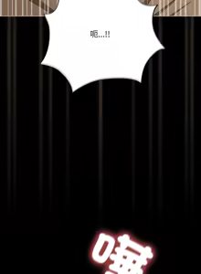 Page 611 of 突然成为公寓管理员 | 突然成為公寓管理員 | 幸福来得太突然 | 幸福來得太突然 1-66 - preview thumbnail