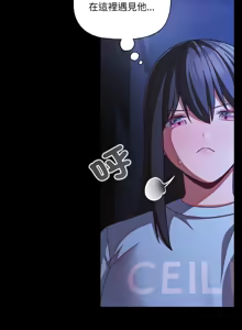 Page 619 of 突然成为公寓管理员 | 突然成為公寓管理員 | 幸福来得太突然 | 幸福來得太突然 1-66 - preview thumbnail