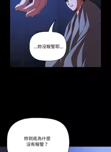 Page 620 of 突然成为公寓管理员 | 突然成為公寓管理員 | 幸福来得太突然 | 幸福來得太突然 1-66 - preview thumbnail