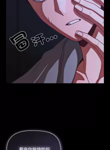 Page 622 of 突然成为公寓管理员 | 突然成為公寓管理員 | 幸福来得太突然 | 幸福來得太突然 1-66 - preview thumbnail