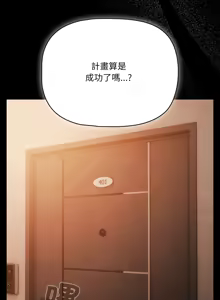 Page 643 of 突然成为公寓管理员 | 突然成為公寓管理員 | 幸福来得太突然 | 幸福來得太突然 1-66 - preview thumbnail