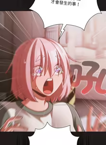 Page 646 of 突然成为公寓管理员 | 突然成為公寓管理員 | 幸福来得太突然 | 幸福來得太突然 1-66 - preview thumbnail