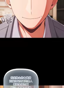 Page 651 of 突然成为公寓管理员 | 突然成為公寓管理員 | 幸福来得太突然 | 幸福來得太突然 1-66 - preview thumbnail