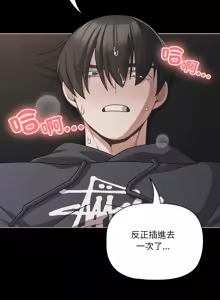 Page 694 of 突然成为公寓管理员 | 突然成為公寓管理員 | 幸福来得太突然 | 幸福來得太突然 1-66 - preview thumbnail