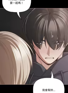 Page 698 of 突然成为公寓管理员 | 突然成為公寓管理員 | 幸福来得太突然 | 幸福來得太突然 1-66 - preview thumbnail