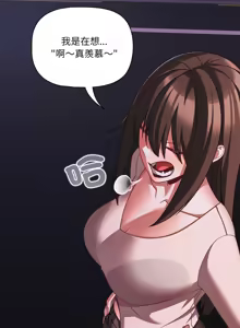 Page 720 of 突然成为公寓管理员 | 突然成為公寓管理員 | 幸福来得太突然 | 幸福來得太突然 1-66 - preview thumbnail