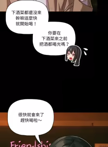 Page 726 of 突然成为公寓管理员 | 突然成為公寓管理員 | 幸福来得太突然 | 幸福來得太突然 1-66 - preview thumbnail