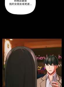 Page 732 of 突然成为公寓管理员 | 突然成為公寓管理員 | 幸福来得太突然 | 幸福來得太突然 1-66 - preview thumbnail