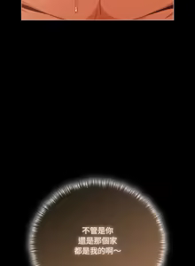 Page 751 of 突然成为公寓管理员 | 突然成為公寓管理員 | 幸福来得太突然 | 幸福來得太突然 1-66 - preview thumbnail